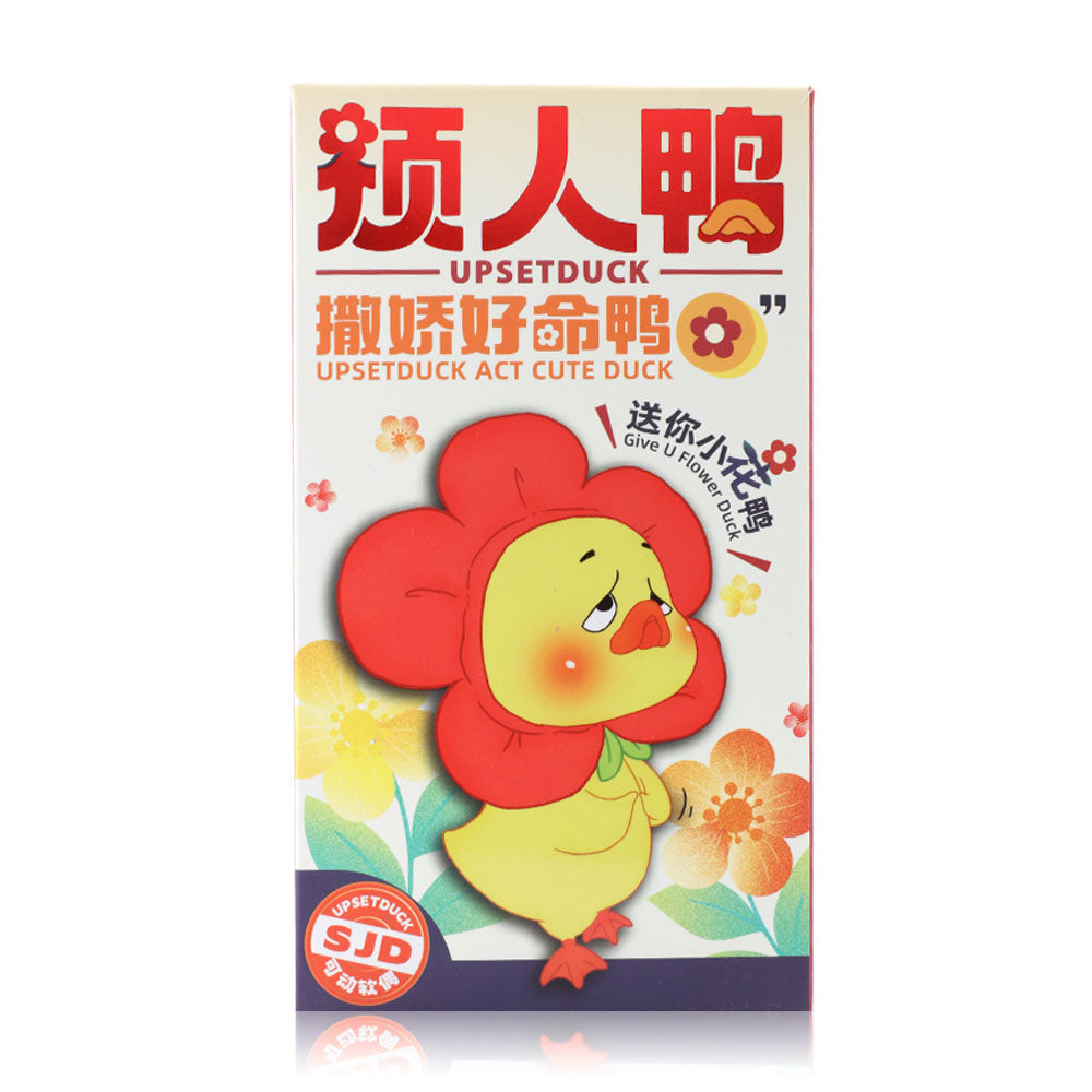 UPSETDUCK V2 "Act cute"