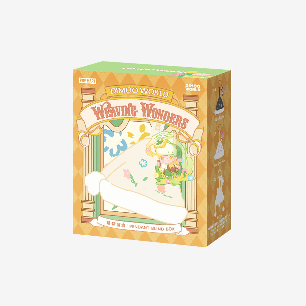 Dimoo Keychain "Weaving Wonders"