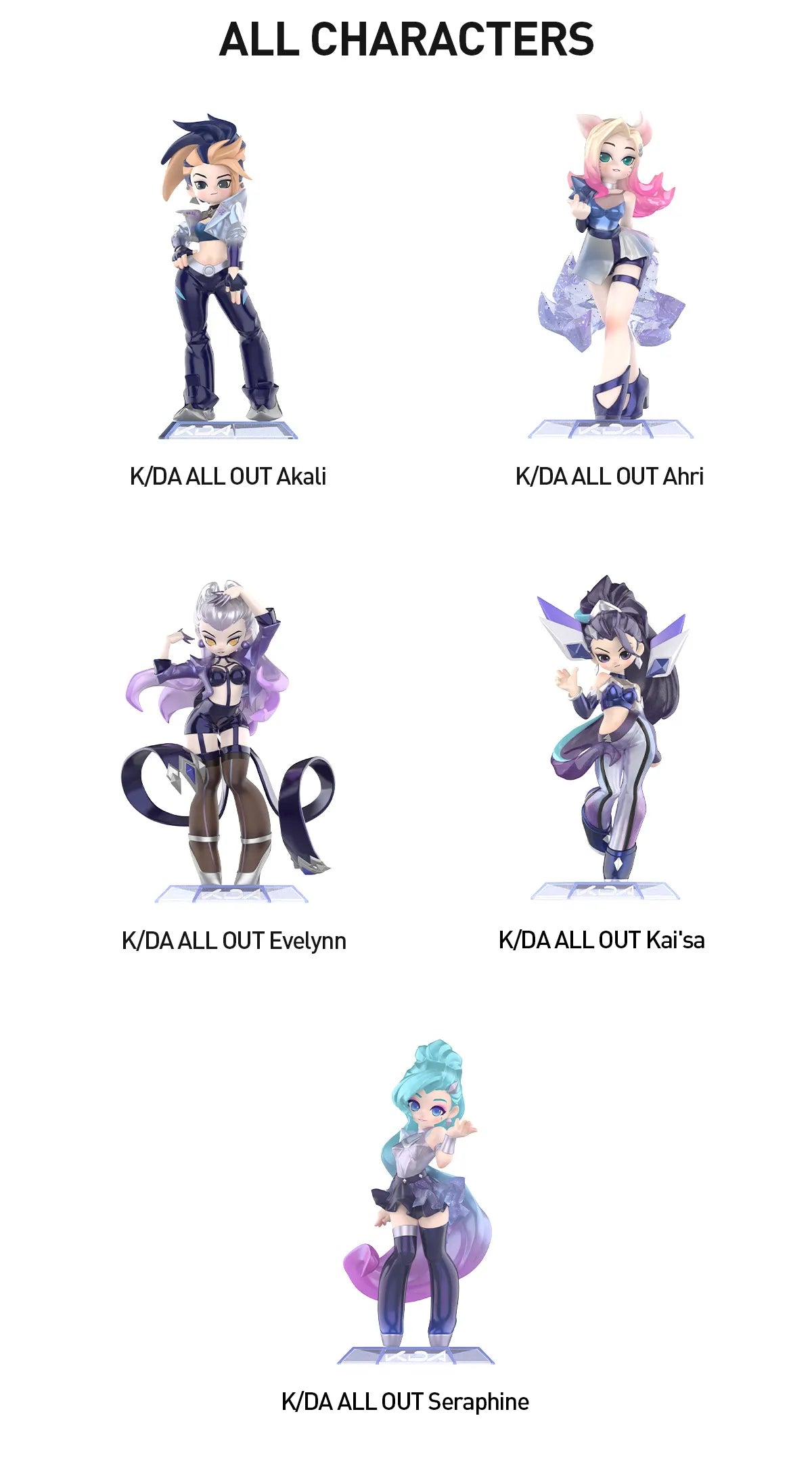 League of Legends K/DA "ALL OUT"