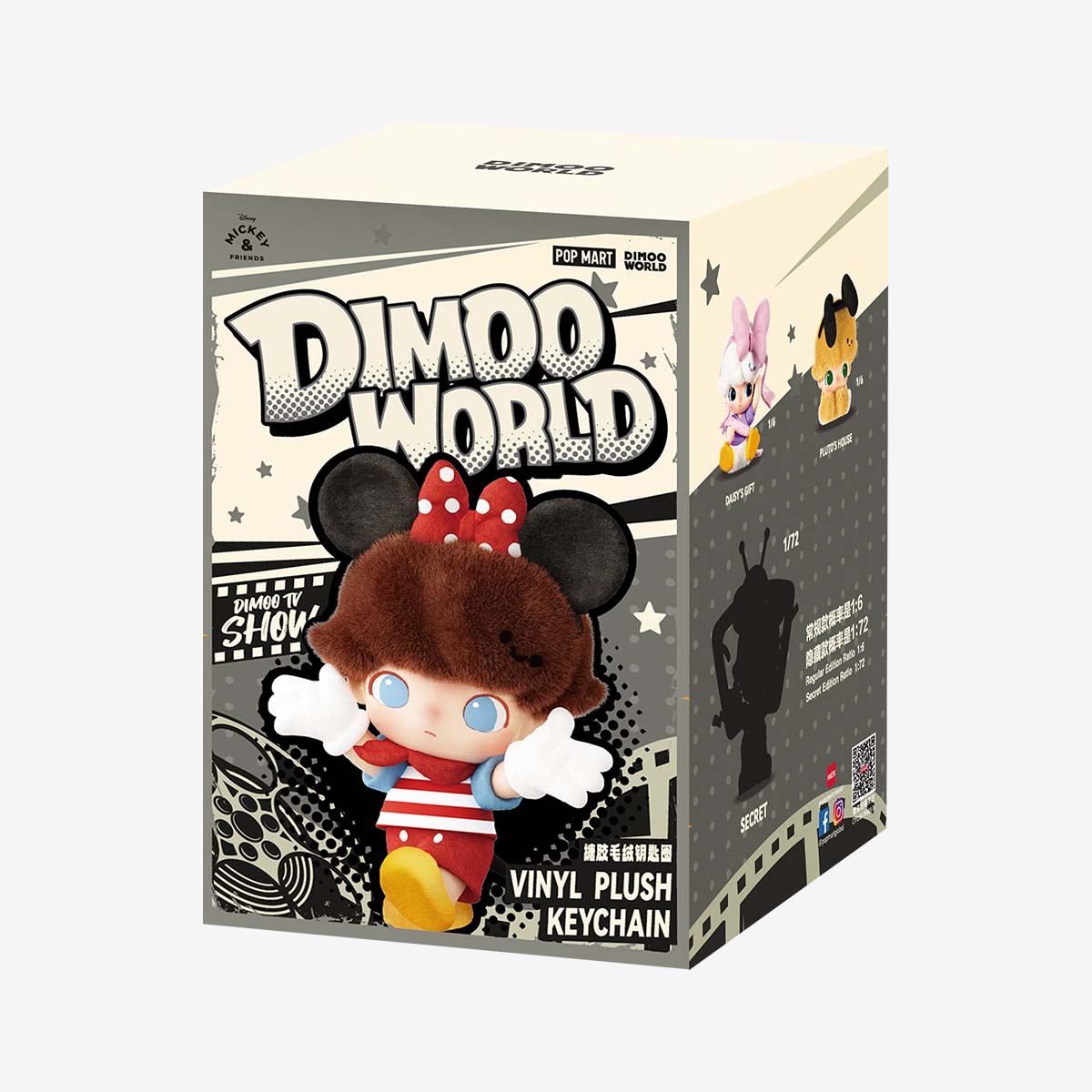 Dimoo Keychain "Disney" Series