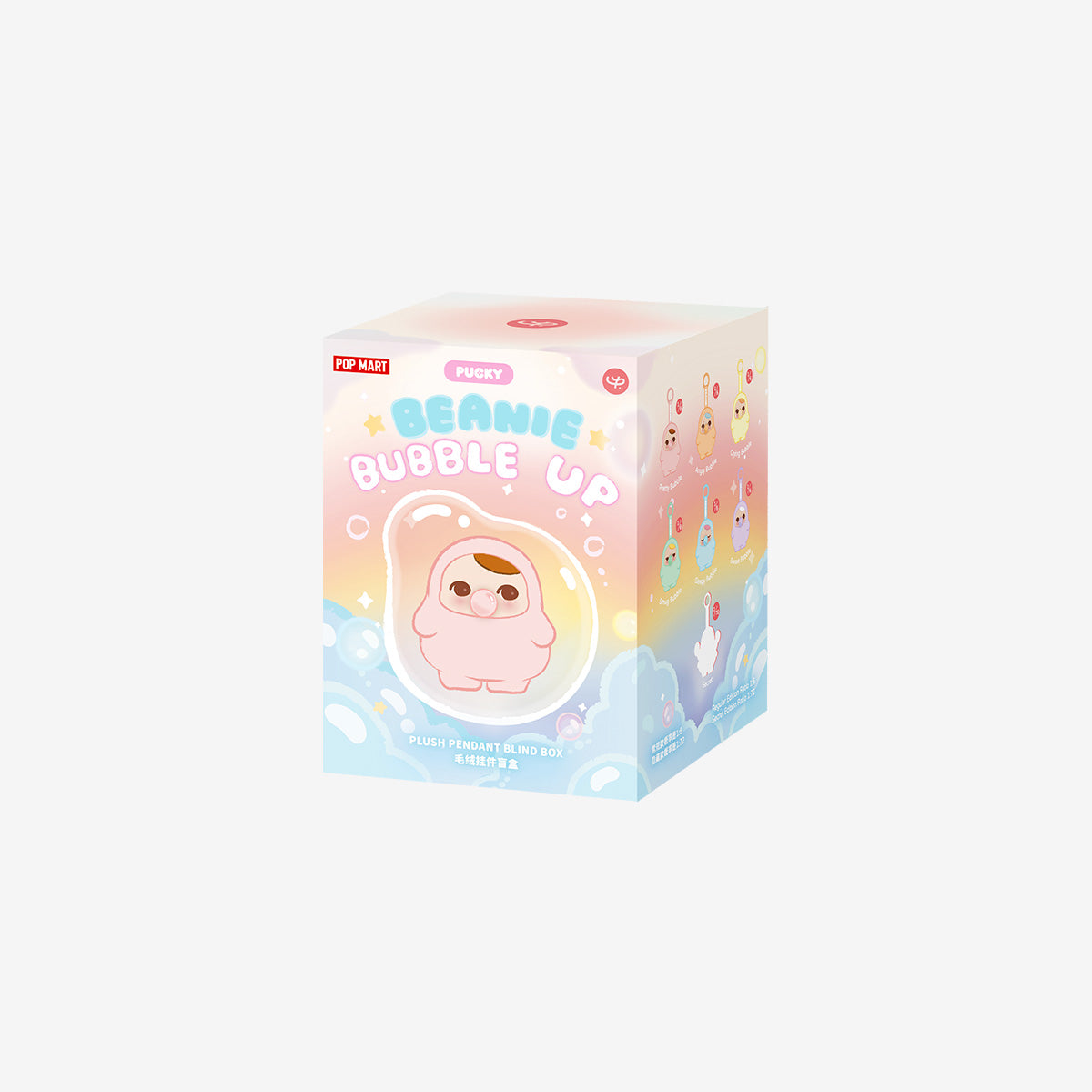 Pucky "Beanie Bubble Up"