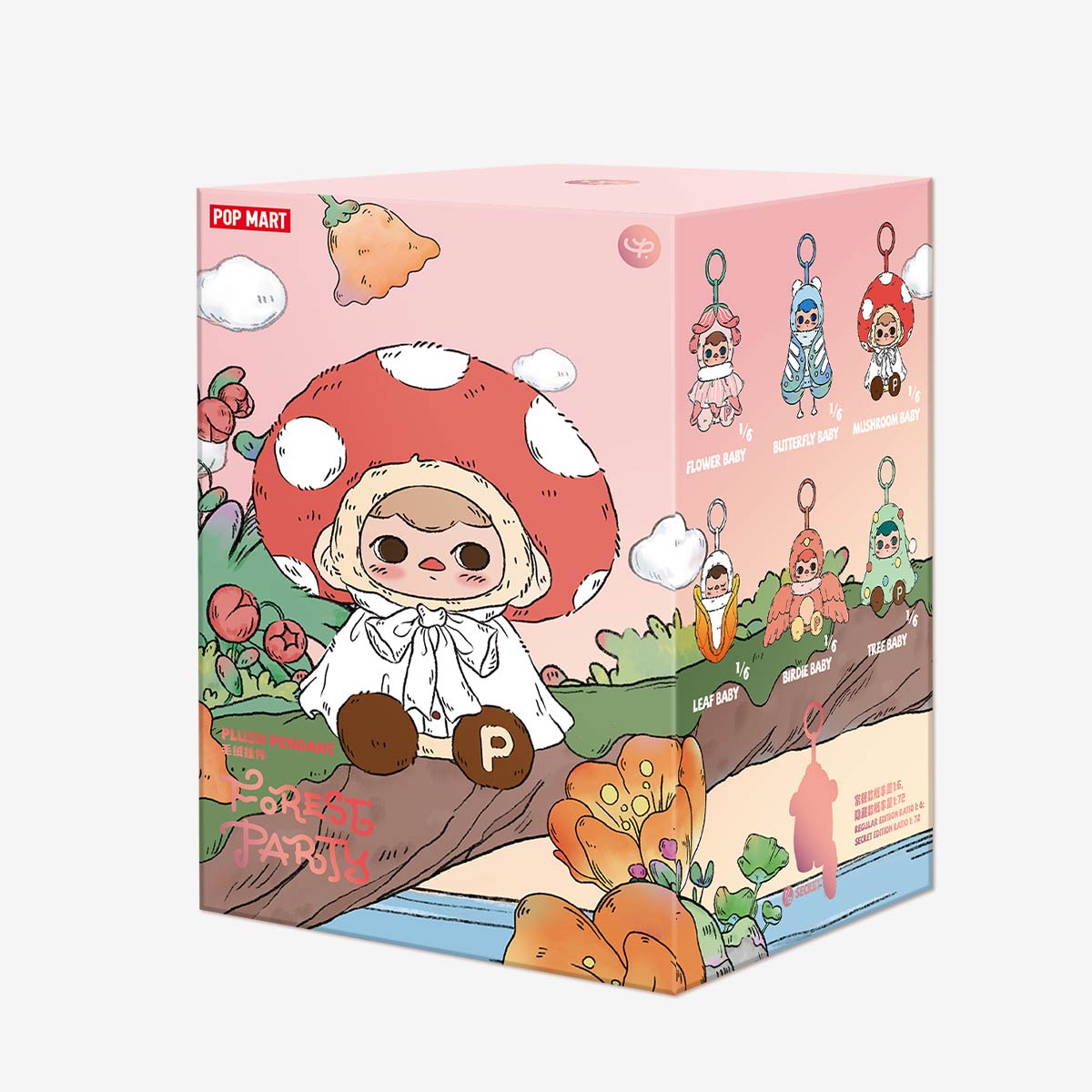 Pucky "Forest Party"