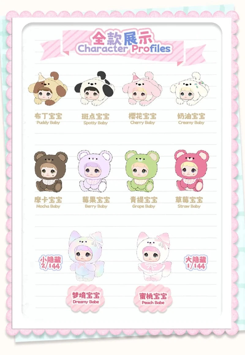 Nommi V4 "Mibao Baby"