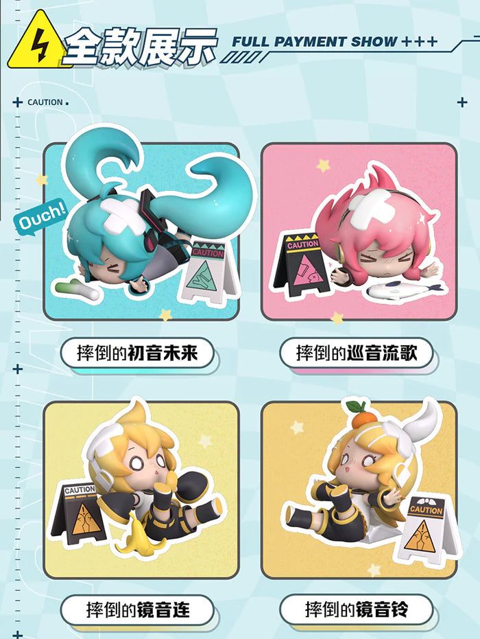 Hatsune Miku "Watch Miku’s Step"