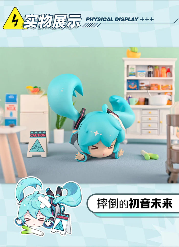 Hatsune Miku "Watch Miku’s Step"