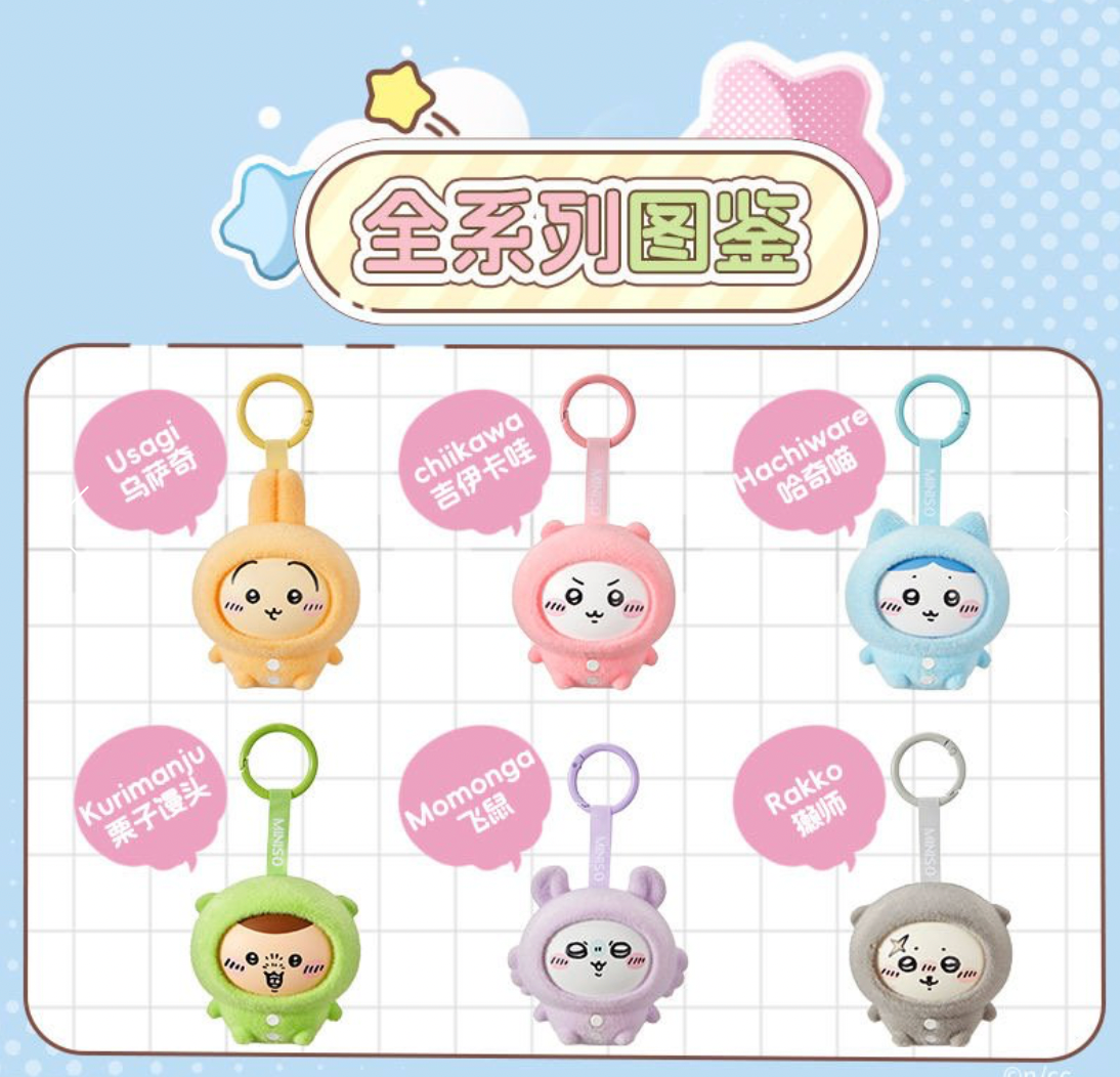 Chiikawa Figure "Pajama Party Face-changing"