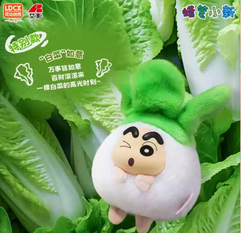 Crayon Shinchan "Vegetable" Series