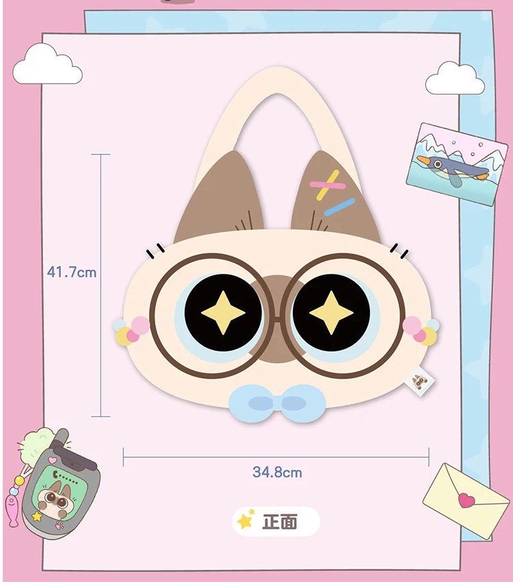 Azukisan Bag