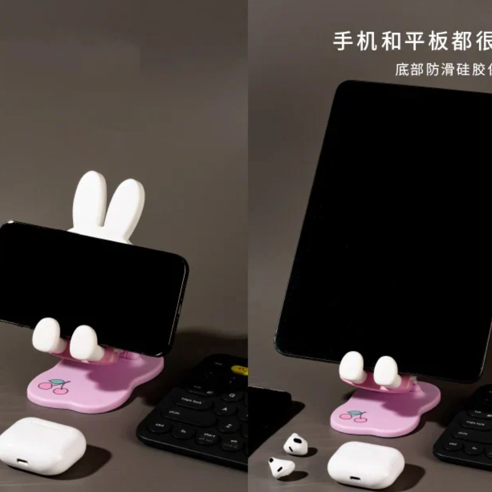 Miffy "Foldable Phone Stand"