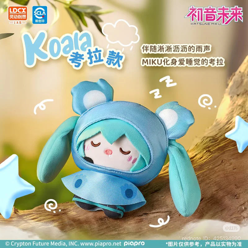 Hatsune Miku "Rainy Day"