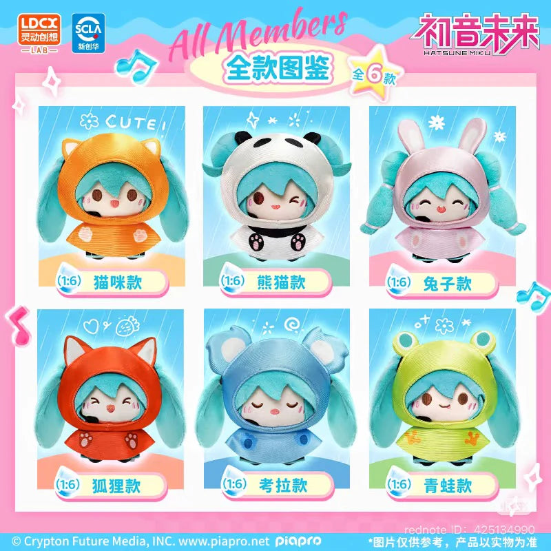 Hatsune Miku "Rainy Day"