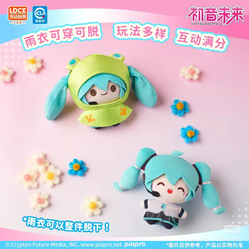 Hatsune Miku "Rainy Day"