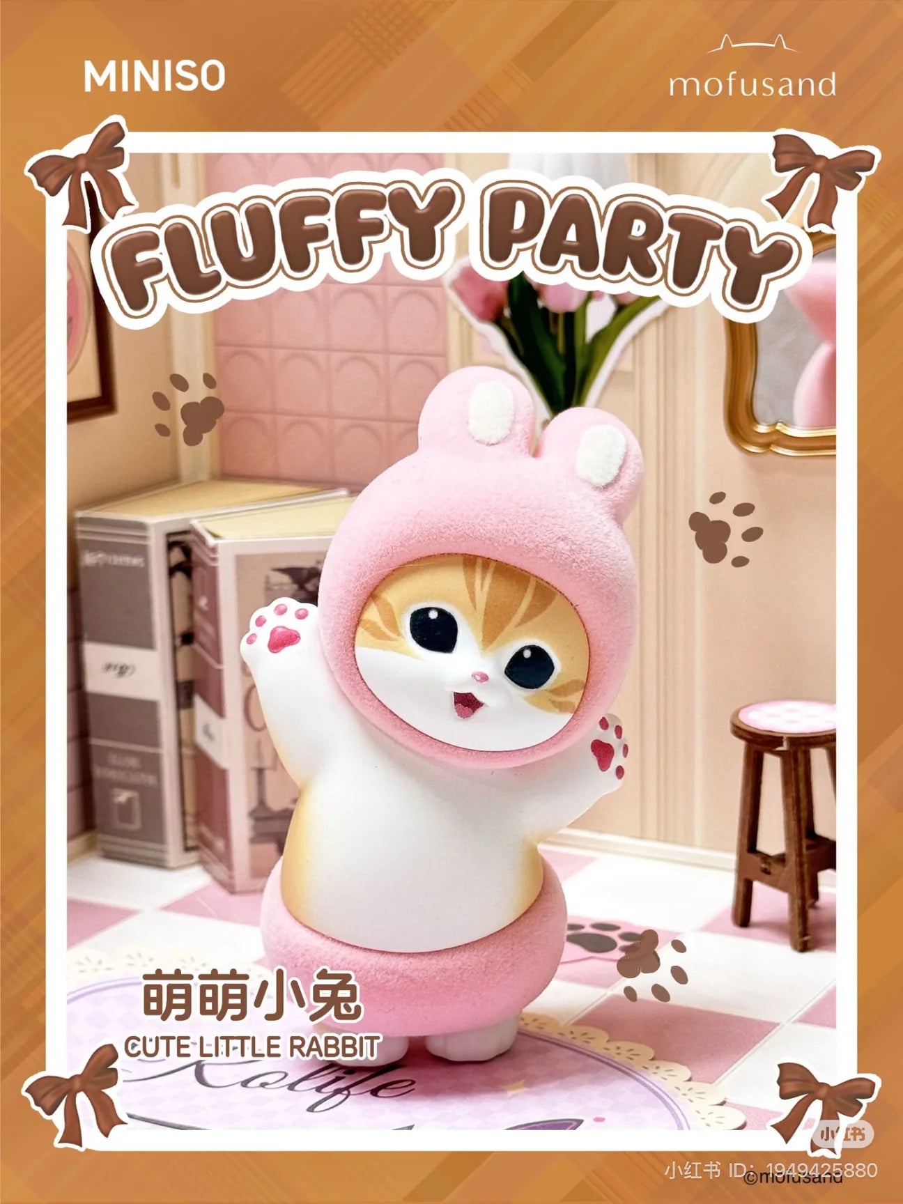 Mofusand Figure "Fluffy Party"