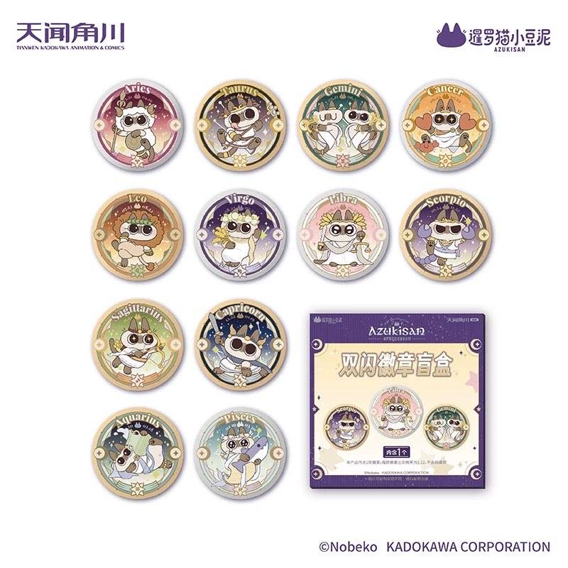 Azukisa "The Constellation" Pin