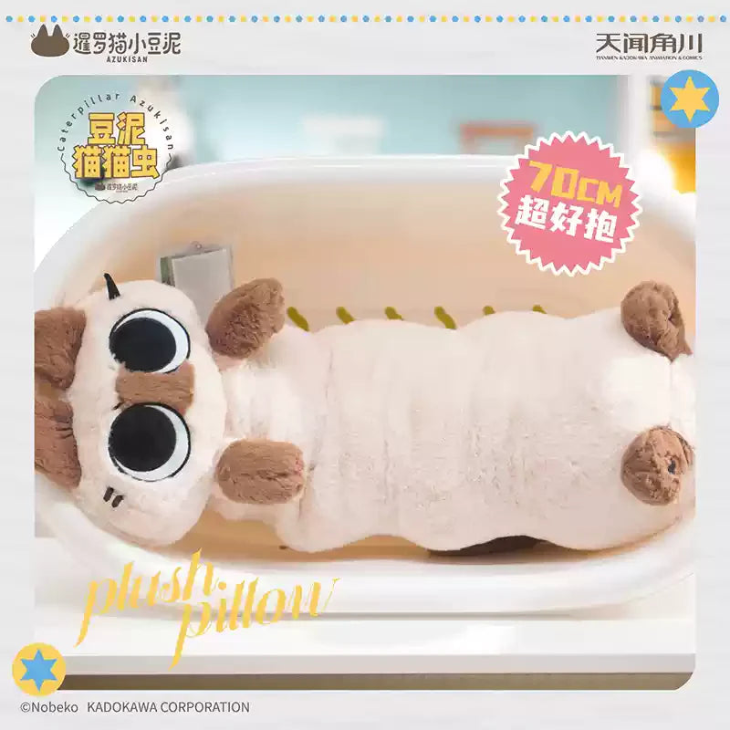 Azuki san "Plush pillow 70cm"