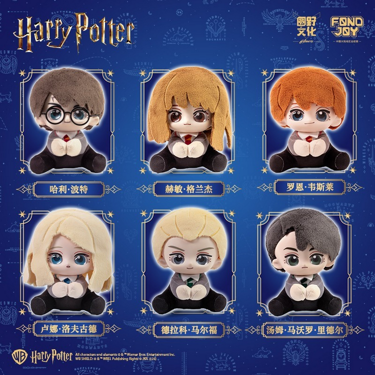 Harry Potter "Doll Series"