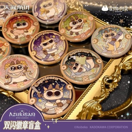 Azukisa "The Constellation" Pin