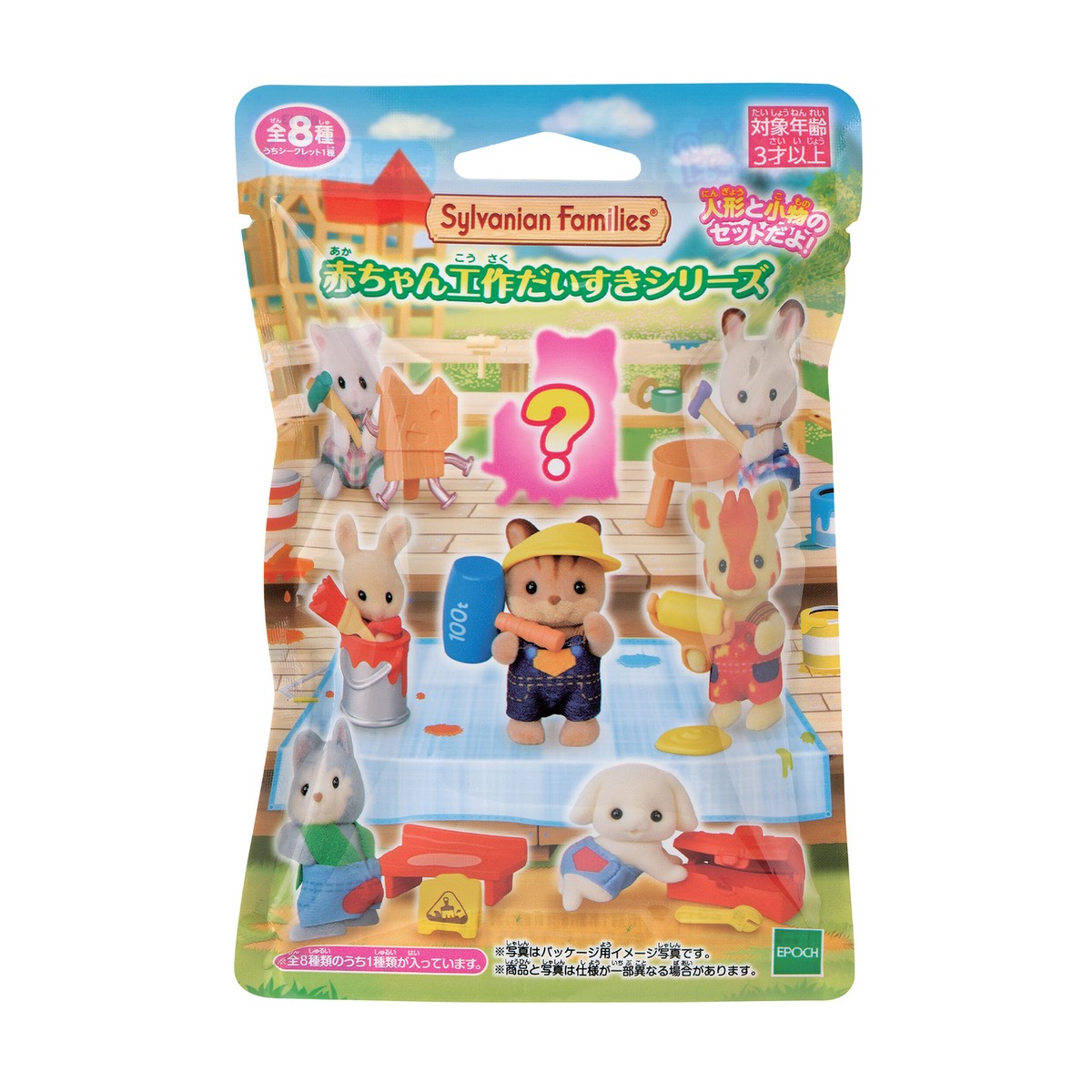 Ternurines "Baby Craft"