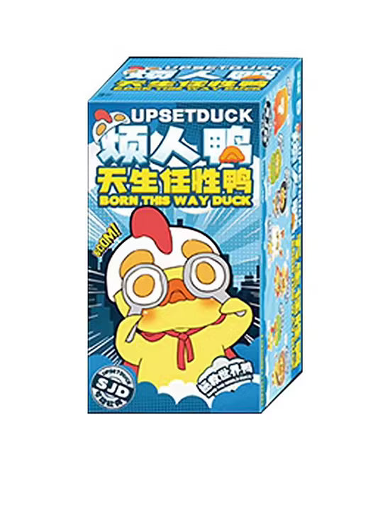 UPSETDUCK V3 "Born This Way"