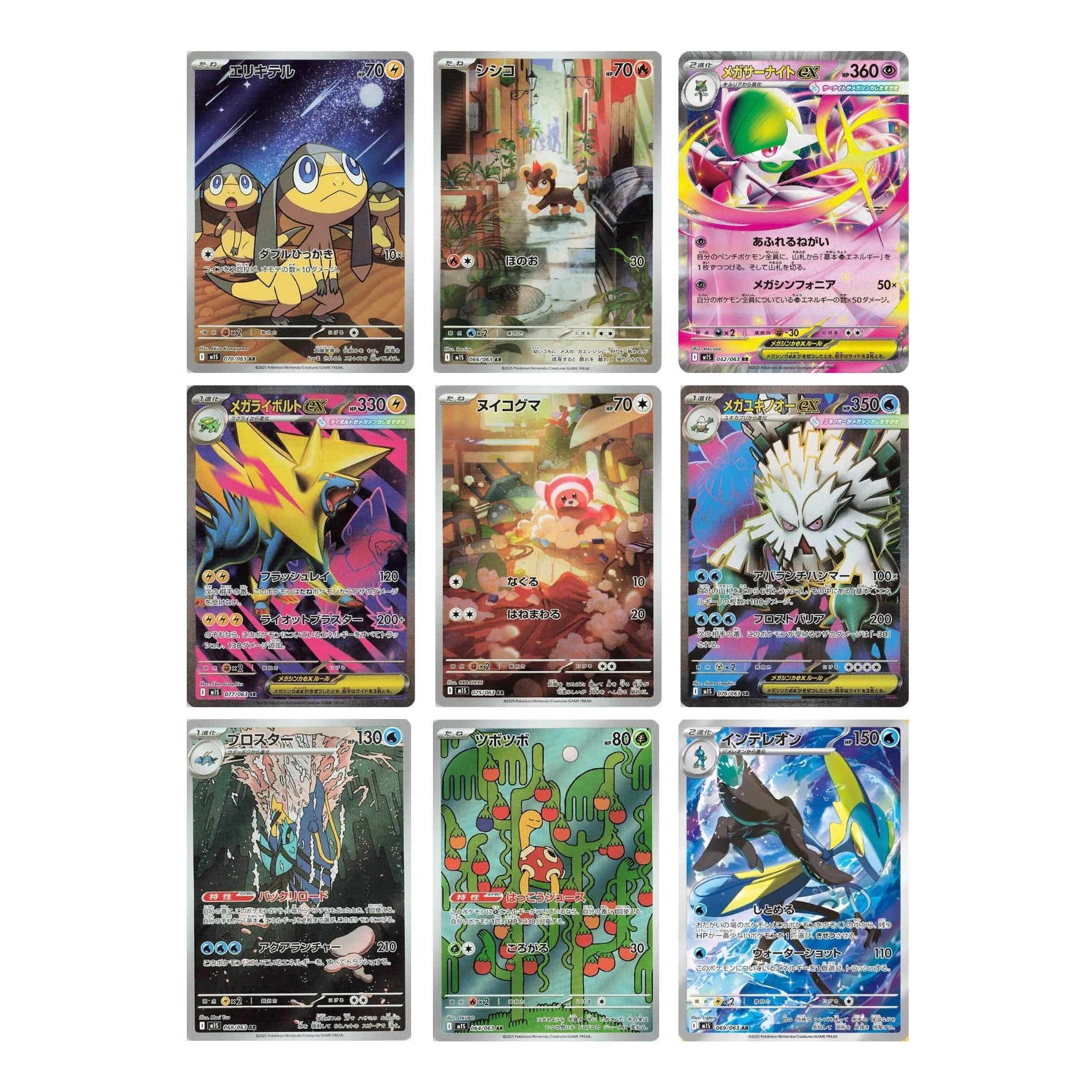 Pokémon TCG: Mega Symphonia M1S - JP ver-zoom-3
