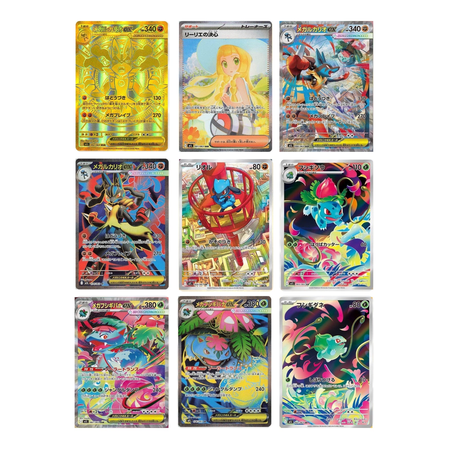 Pokémon TCG: Mega Brave M1L - JP ver