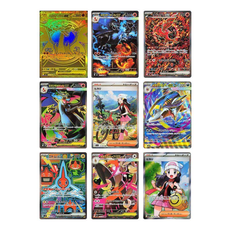 Pokémon TCG: Inferno X M2 - JP ver-zoom-
