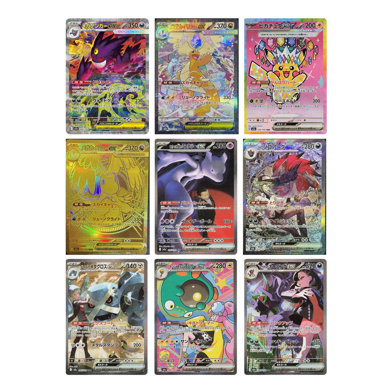 Pokémon TCG: M2A High Class - JP ver-zoom-