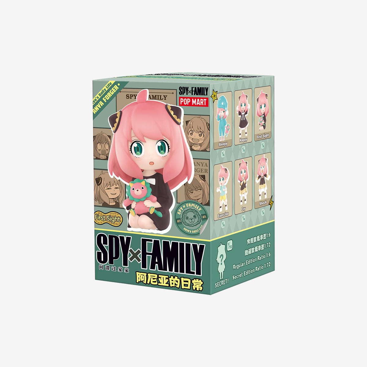 Spy × Family "Anya's Daily Life" Figure-zoom-2