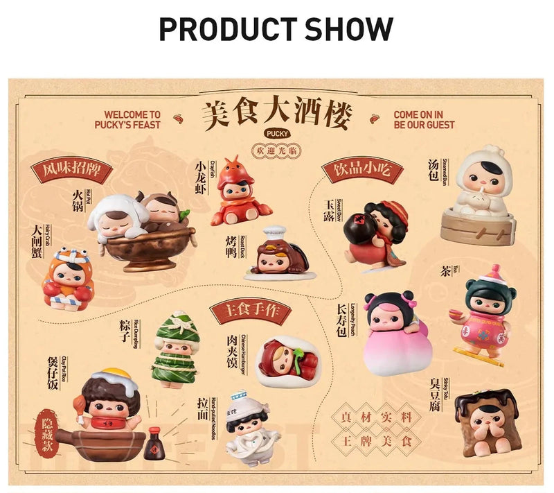 Pucky "The Feast" Figure-zoom-