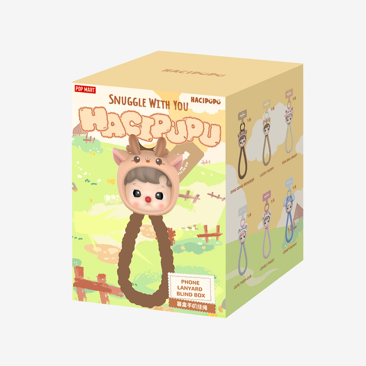 Hacipupu Phone Lanyard "Snuggle With You" Series