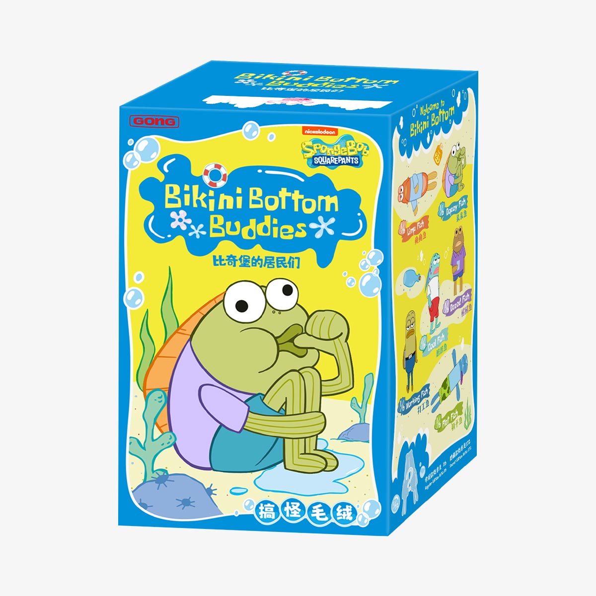 Bikini Bottom Buddies "Whimsical Plush"