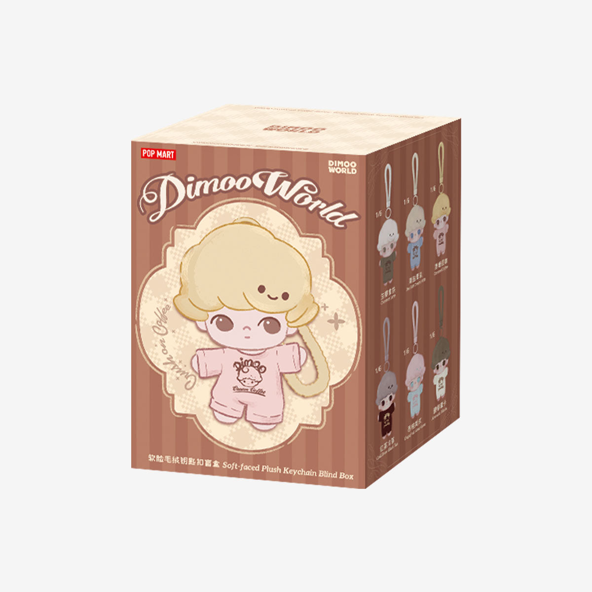 DIMOO "Crush on Coffee" Series-Soft-faced Plush