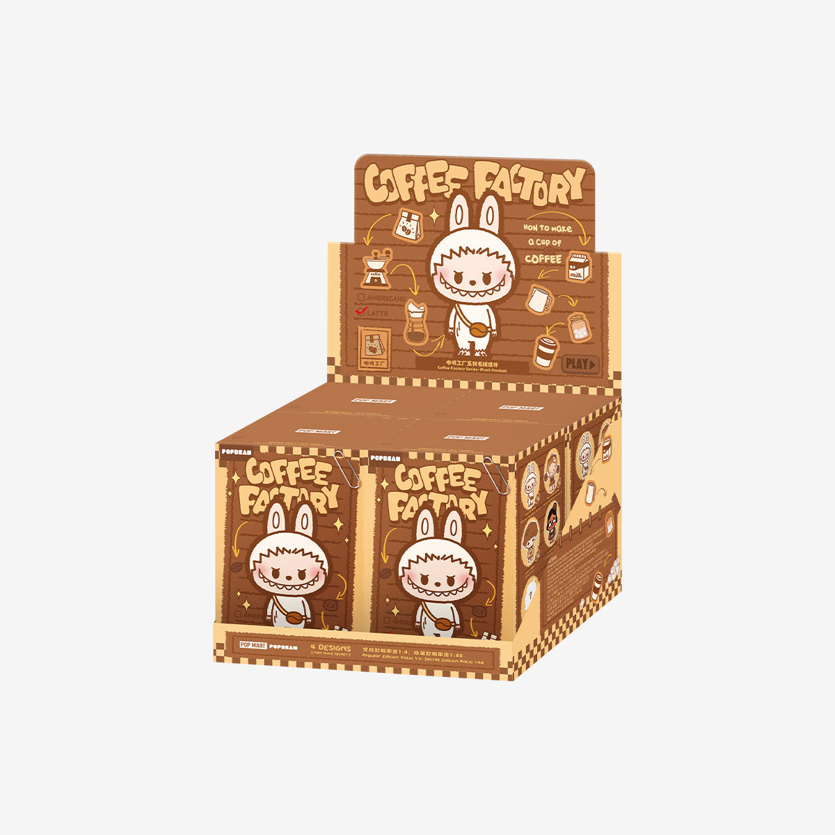POP BEAN "Coffee Factory"