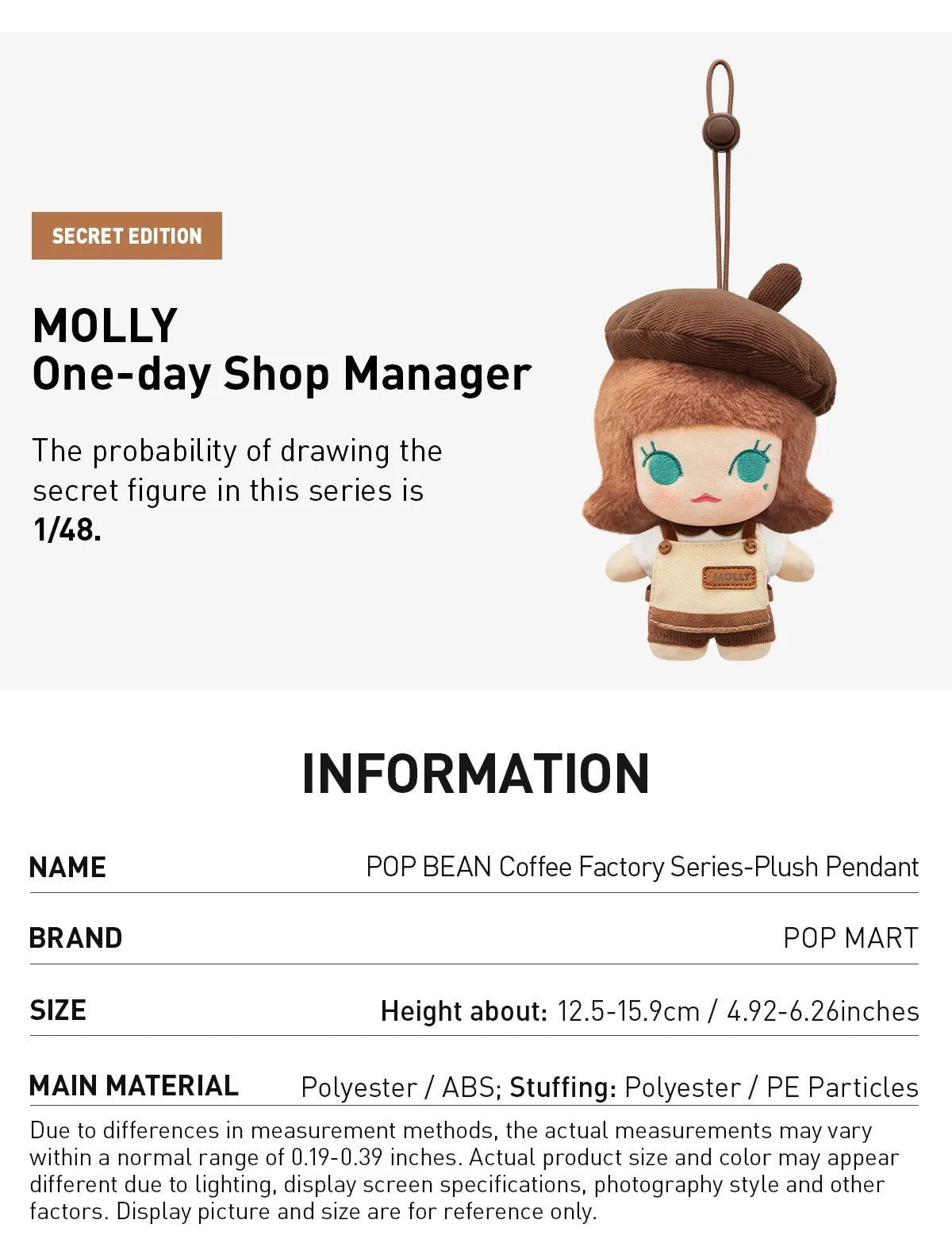 POP BEAN "Coffee Factory"