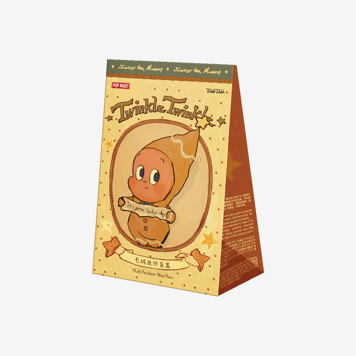 Twinkle Twinkle "Savor the Moment"