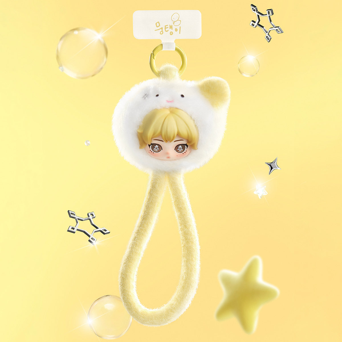 aespa "Fluffy Club" Lanyard-zoom-3