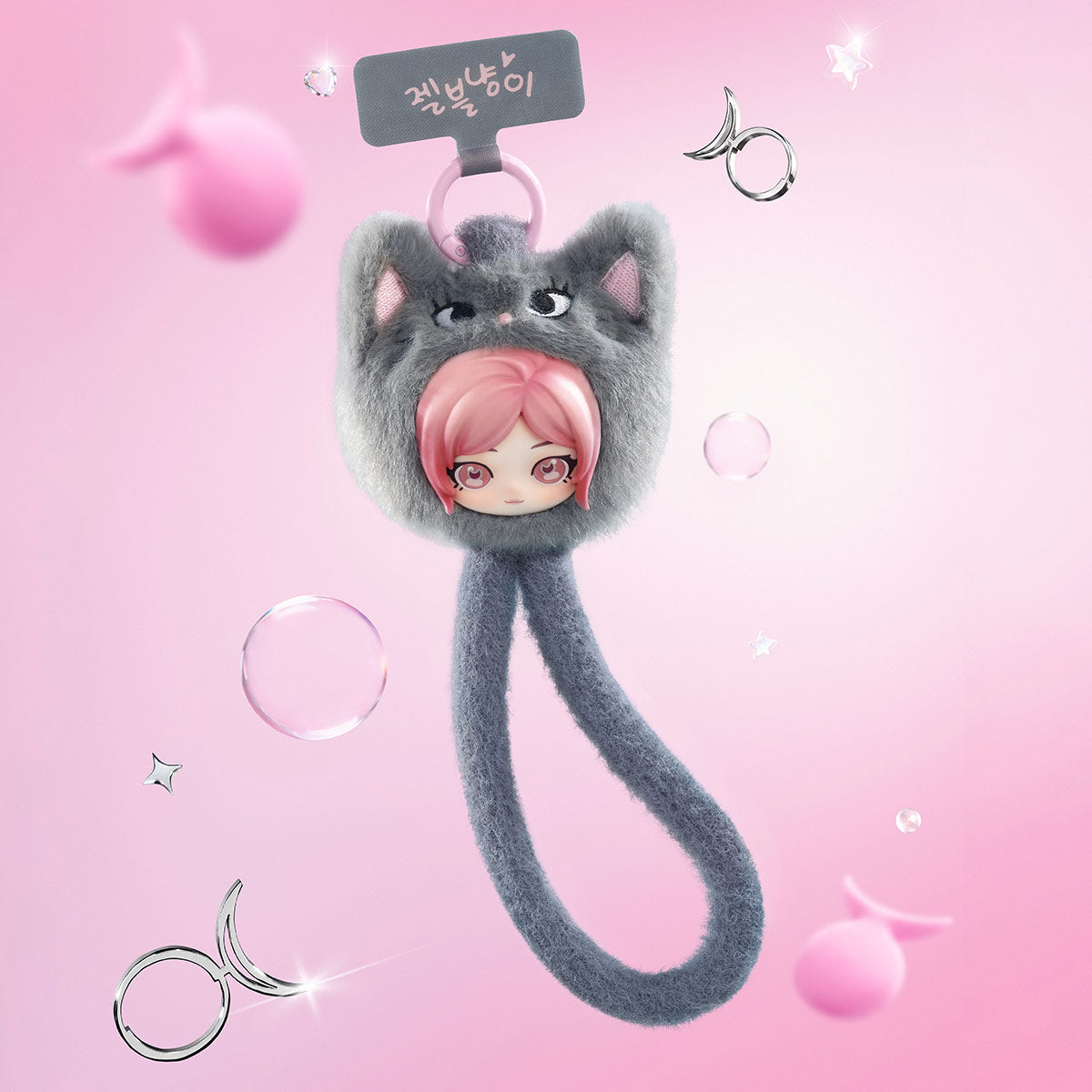 aespa "Fluffy Club" Lanyard-5