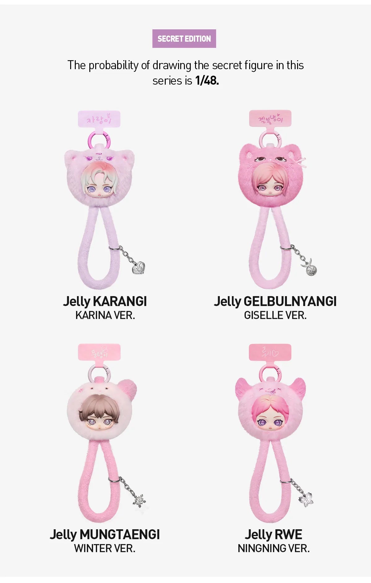 aespa "Fluffy Club" Lanyard-9