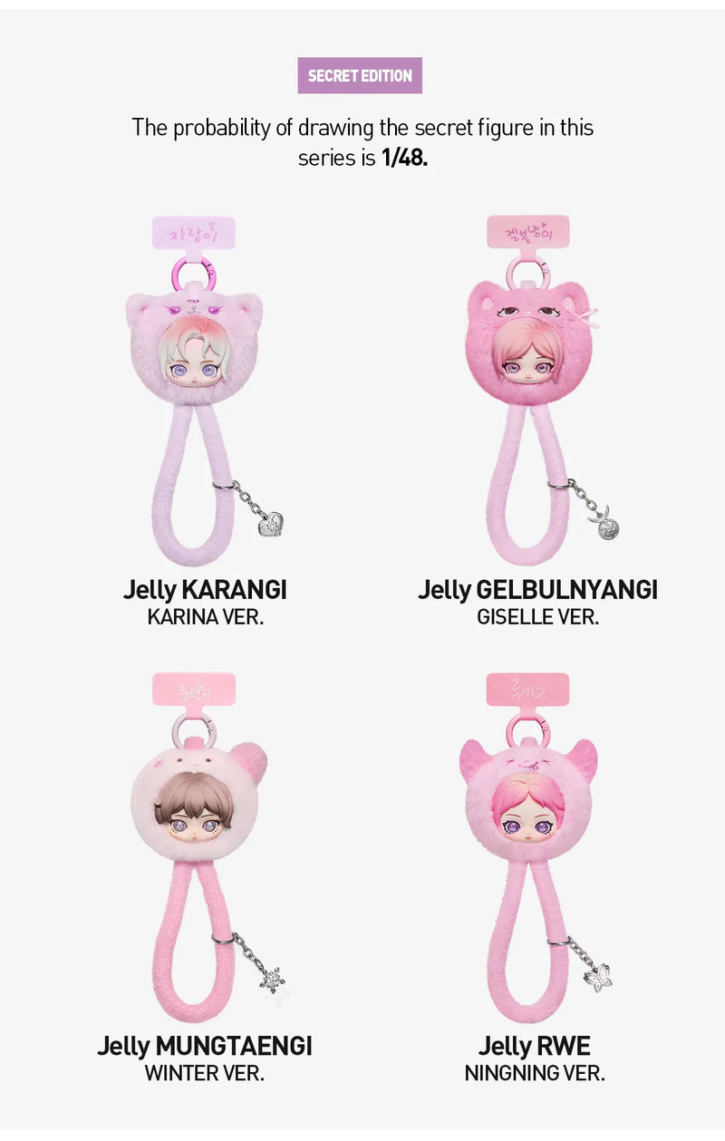 aespa "Fluffy Club" Lanyard-zoom-