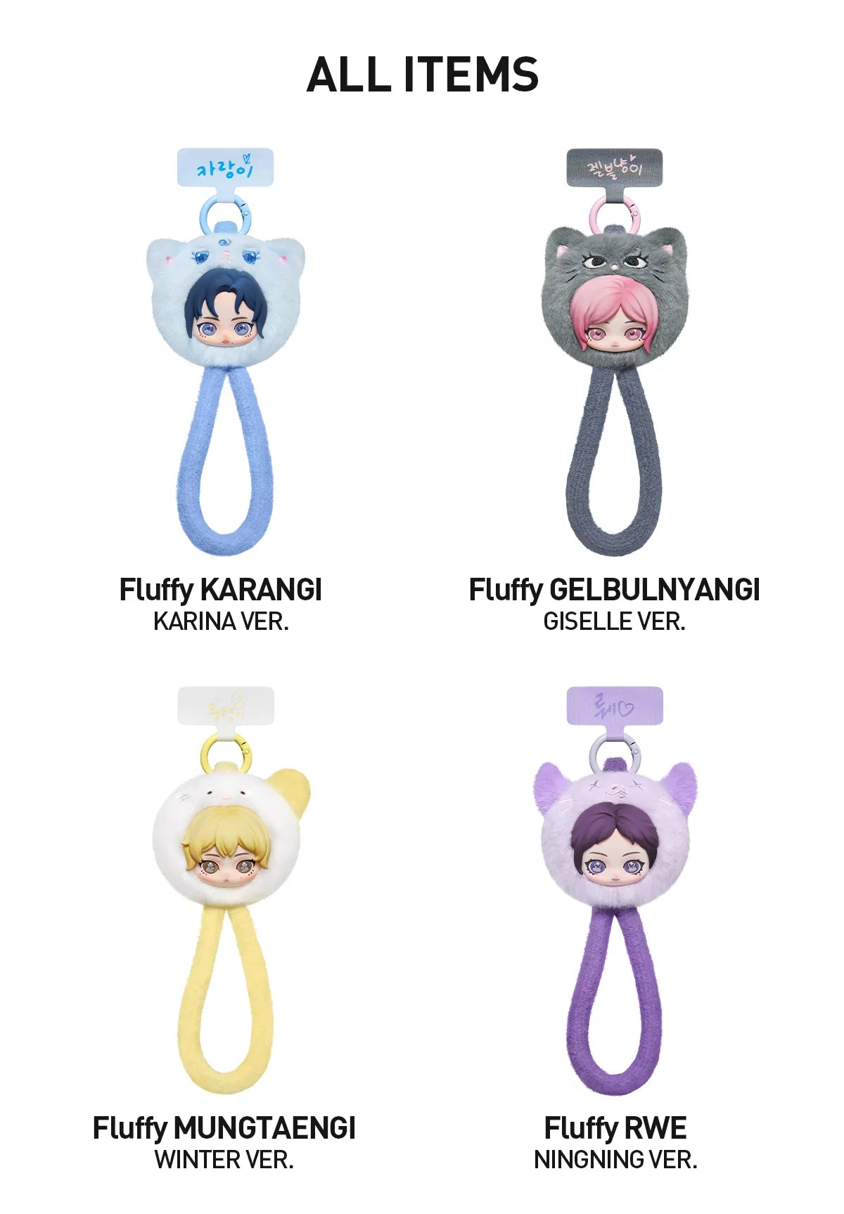 aespa "Fluffy Club" Lanyard-zoom-8
