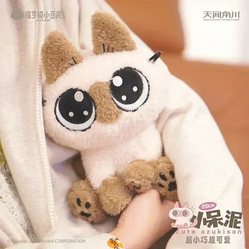 Azukisan Peluche 20CM-zoom-5