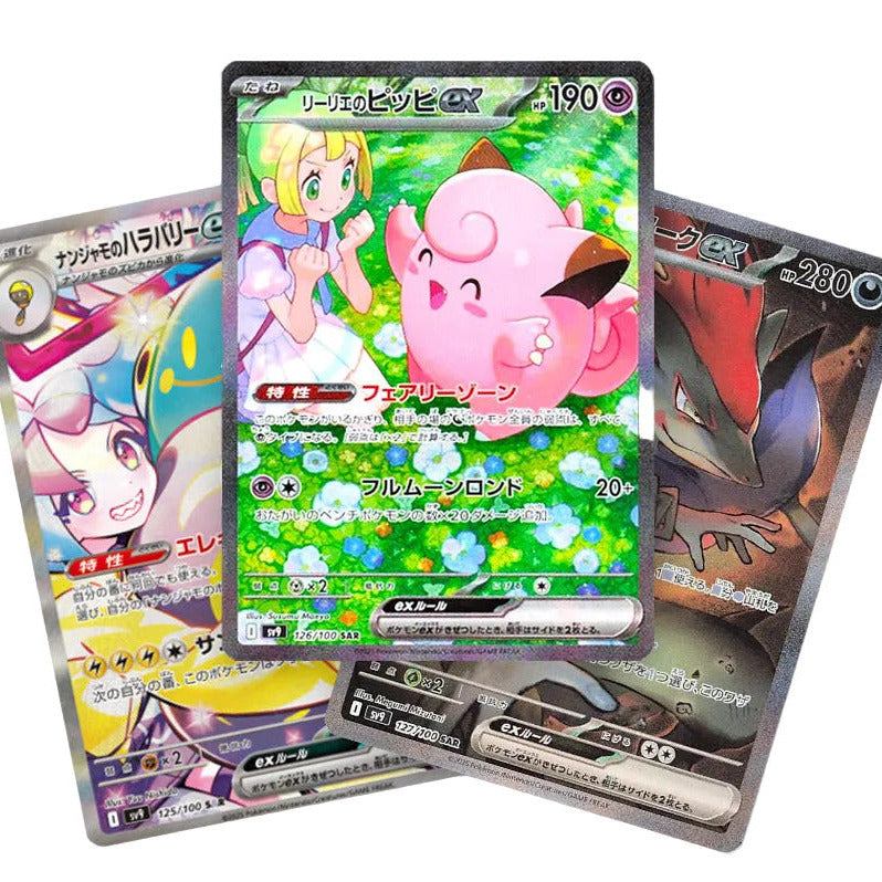 Pokémon TCG: Scarlet & Violet Battle Partners SV9 - JP ver-zoom-2