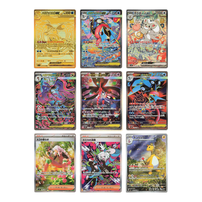 Pokémon TCG: M4 Ninja Spinner - JP ver-zoom-