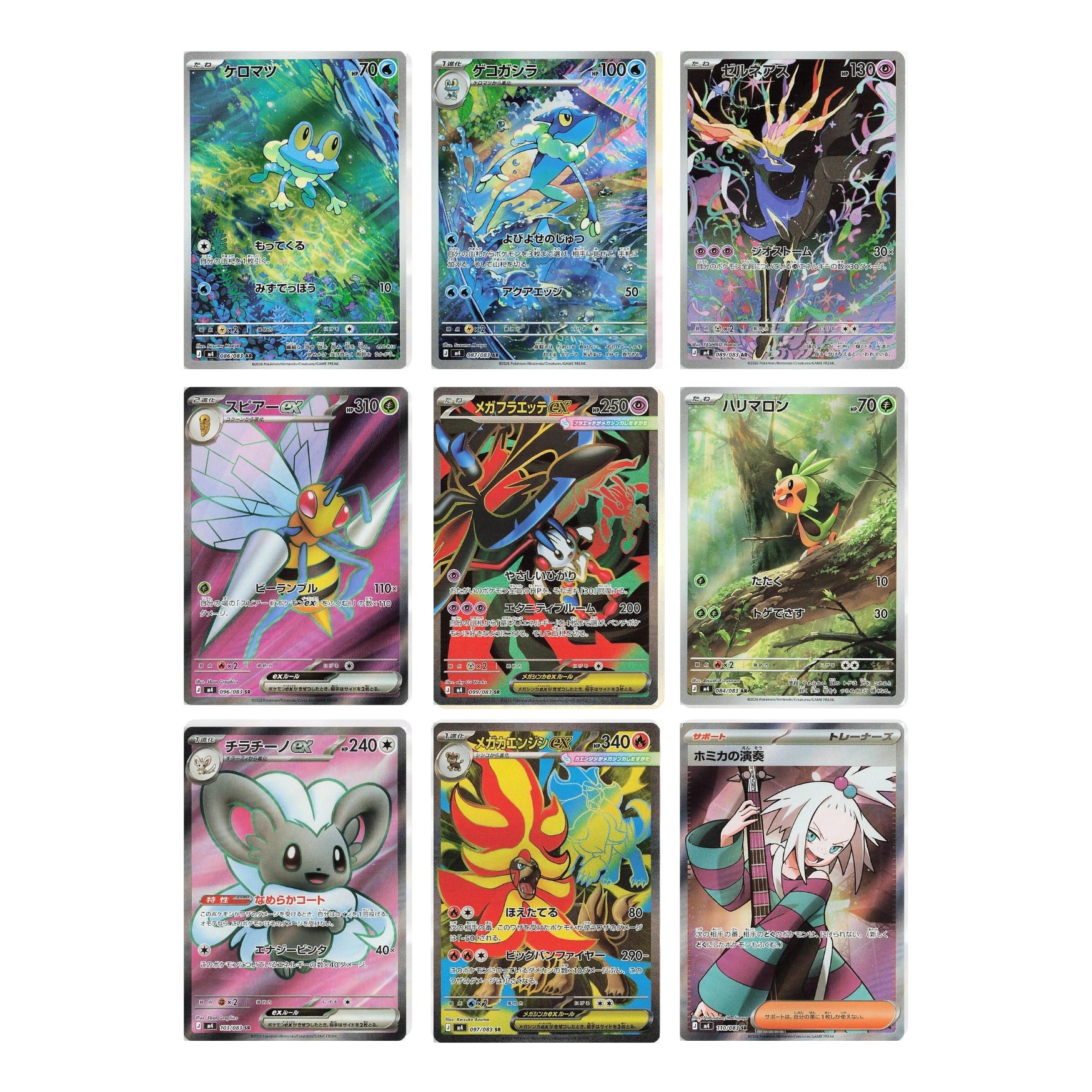 Pokémon TCG: M4 Ninja Spinner - JP ver-zoom-3