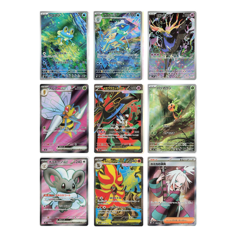 Pokémon TCG: M4 Ninja Spinner - JP ver-zoom-