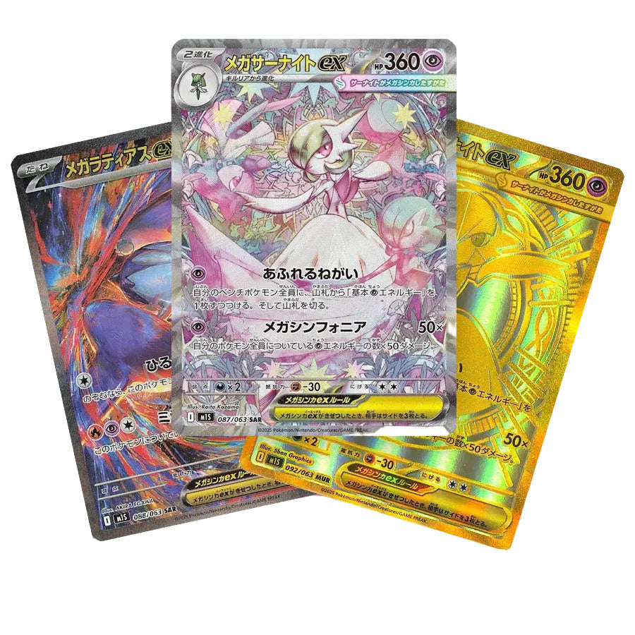 Pokémon TCG: Mega Symphonia M1S - JP ver-2
