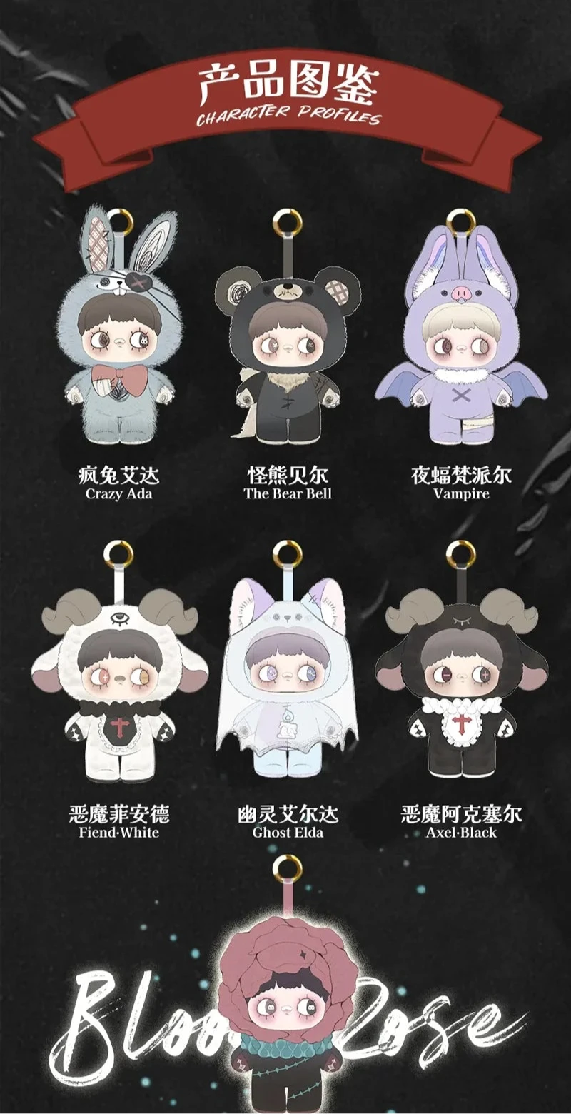 Maymei Keychain "Dark Forest"-zoom-