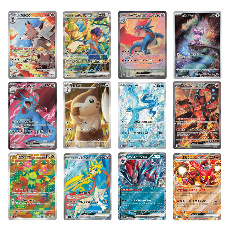 Pokémon TCG: Scarlet & Violet Battle Partners SV9 - JP ver-zoom-
