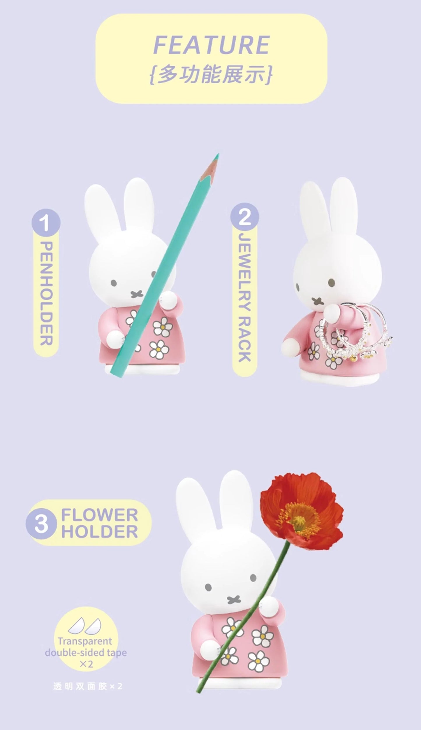 Miffy Holder