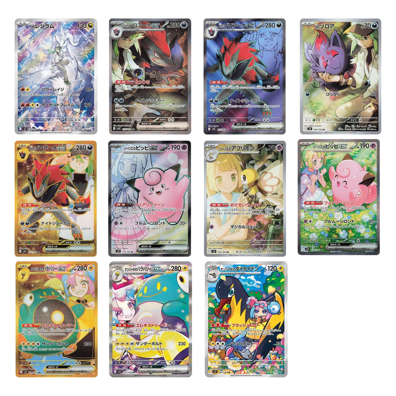Pokémon TCG: Scarlet & Violet Battle Partners SV9 - JP ver-zoom-